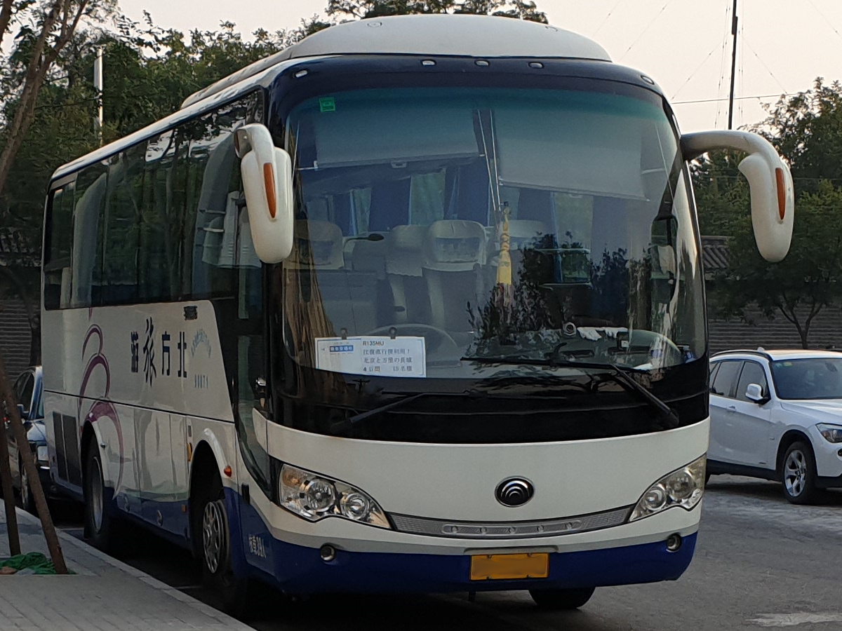 Yutong