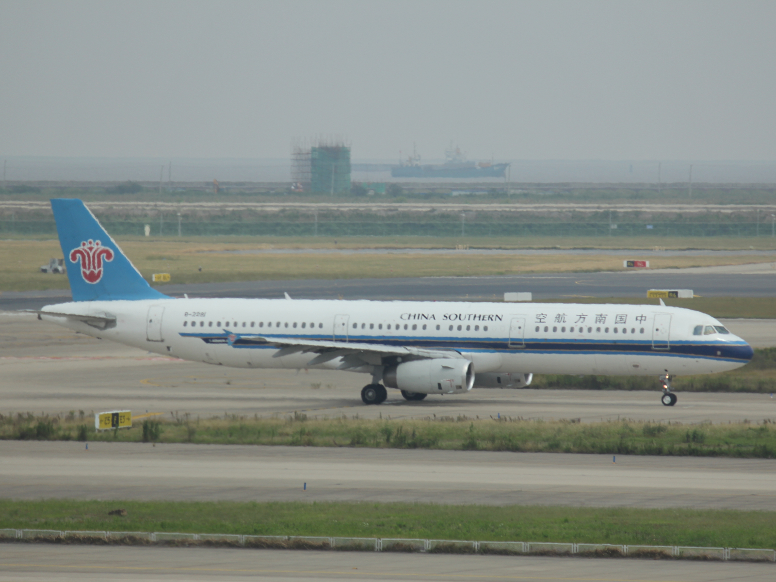 Airbus A 321 von China Southern