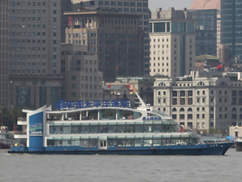 Huangpu River Cruise