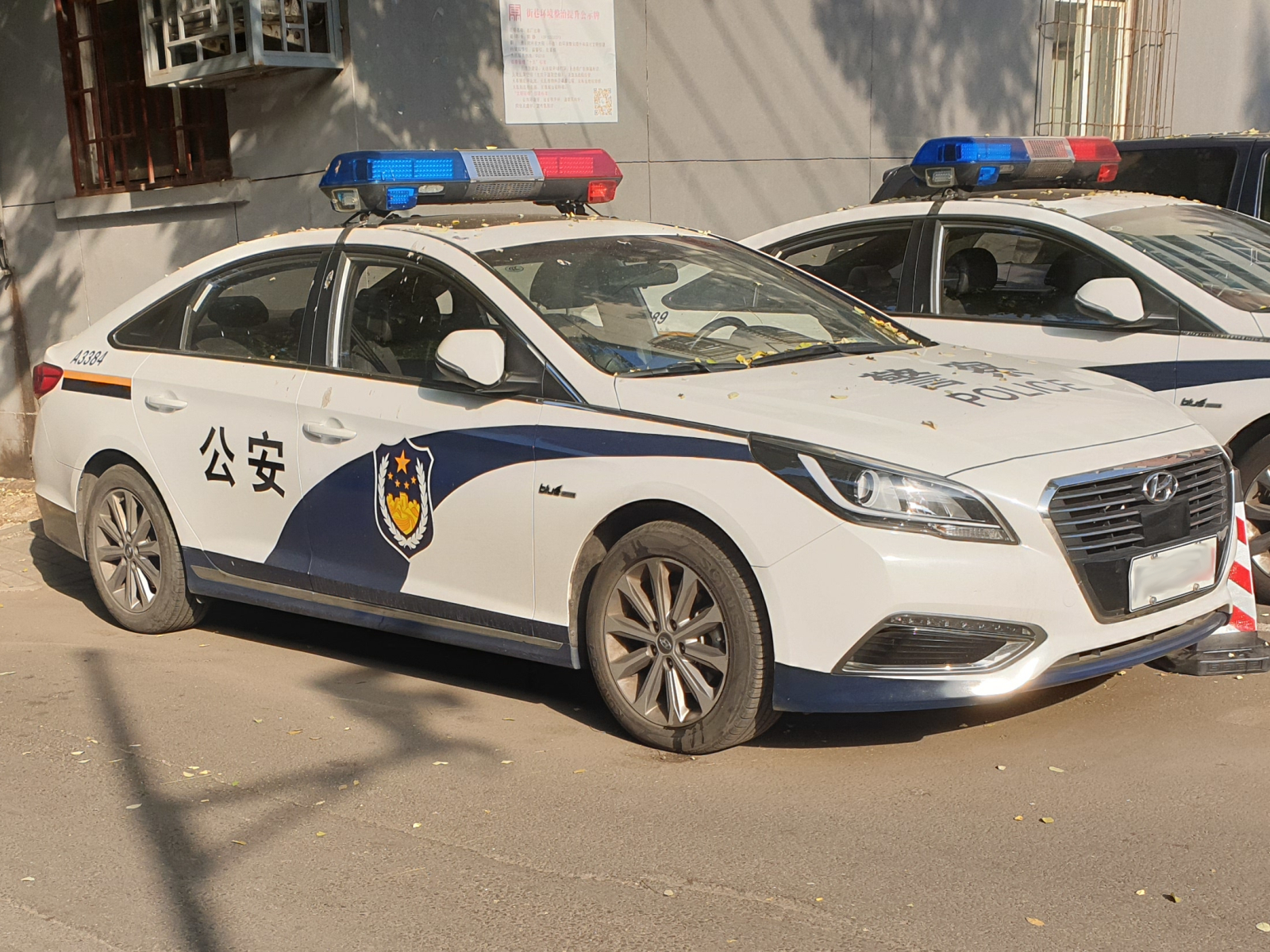 Hyundai Elantra Lingdong Polizei