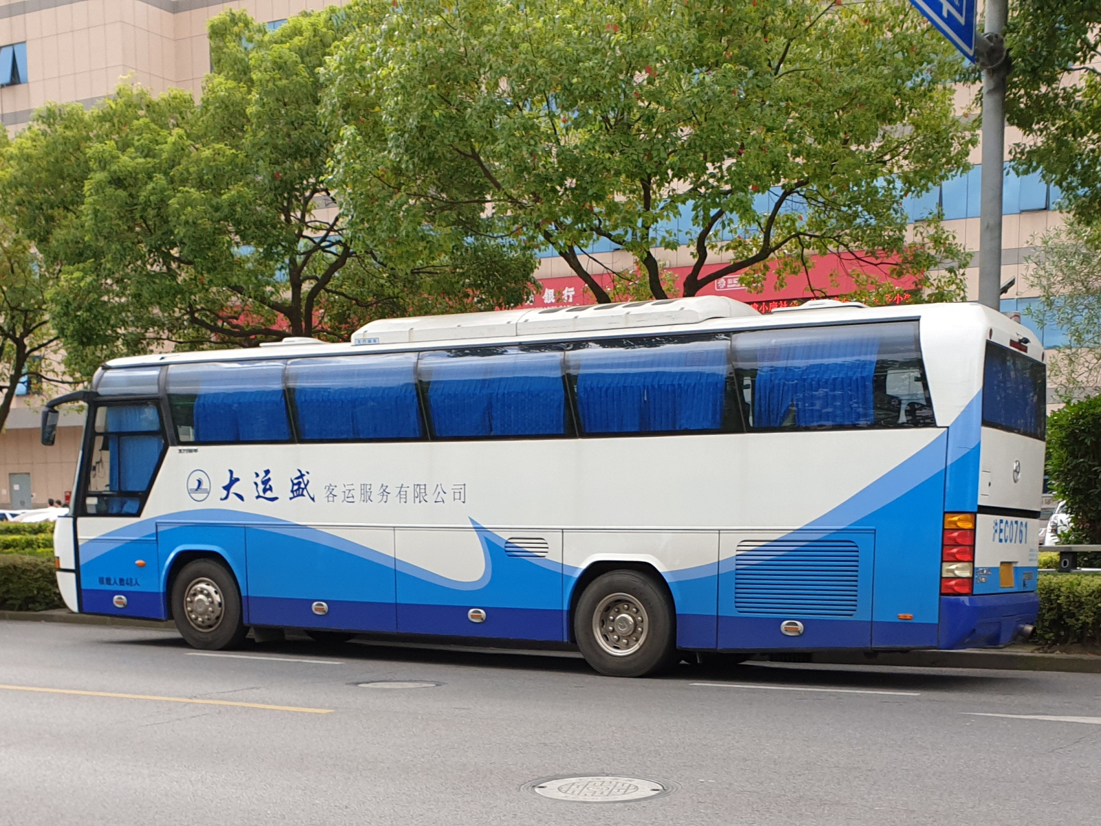 Beifang Neoplan