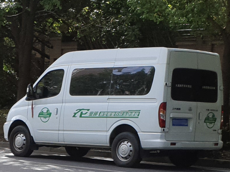 Maxus