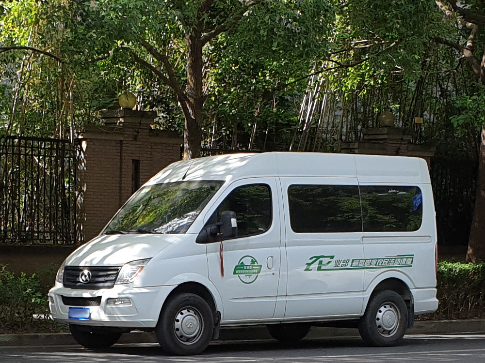 Maxus