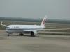 Airbus A 350 von Air China Airbus A 350 von Air China