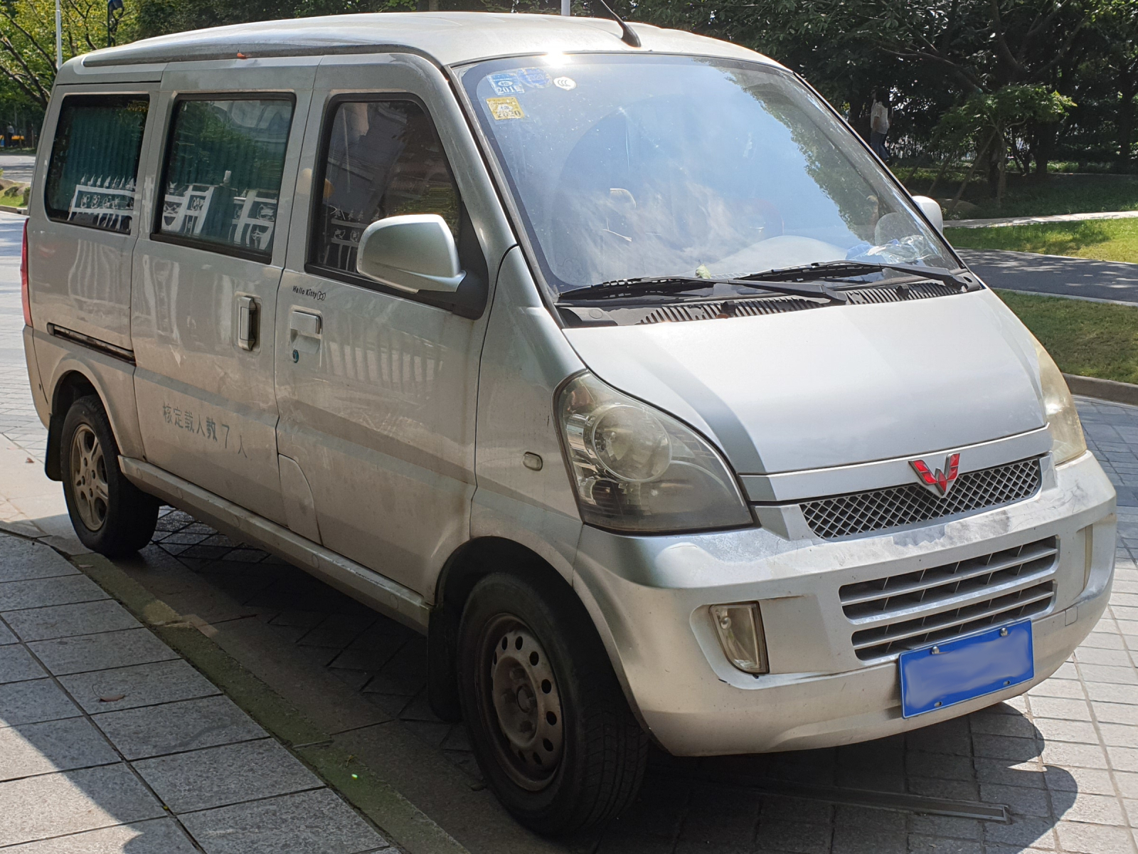 Wuling Rongguang