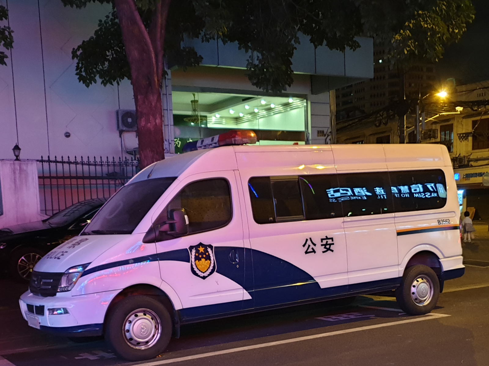 Maxus Polizei