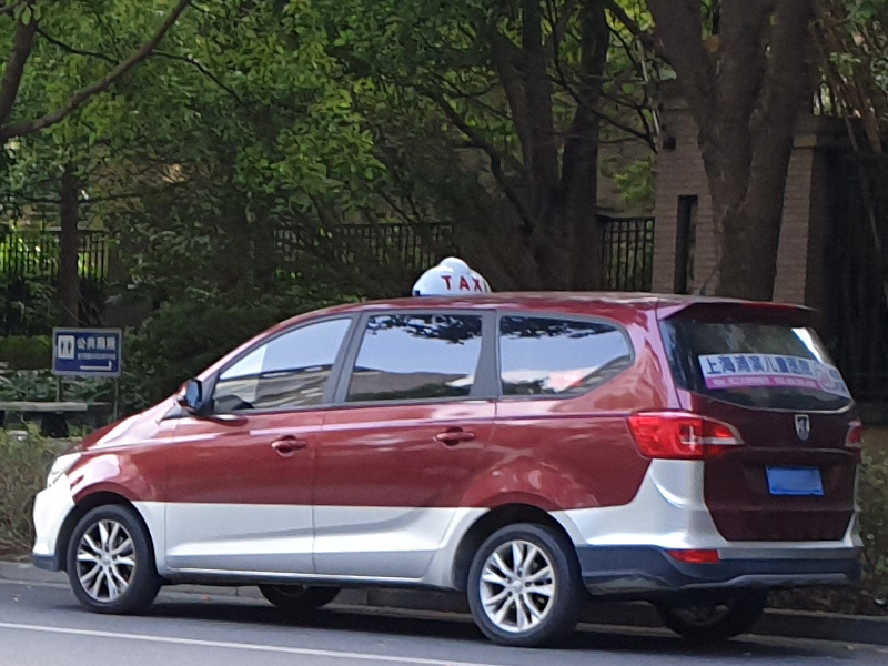 Baojun 730