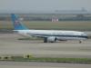 Boeing 737 von China Southern Boeing 737 von China Southern